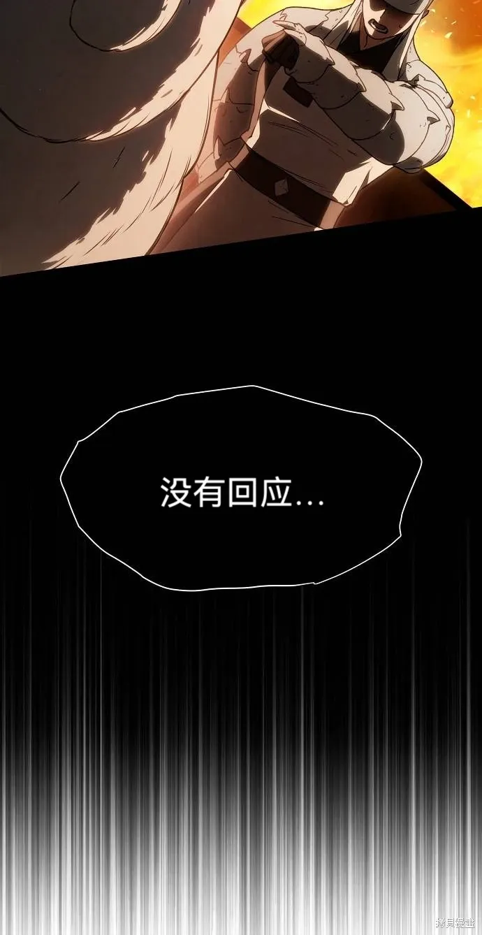 第56话 第13页