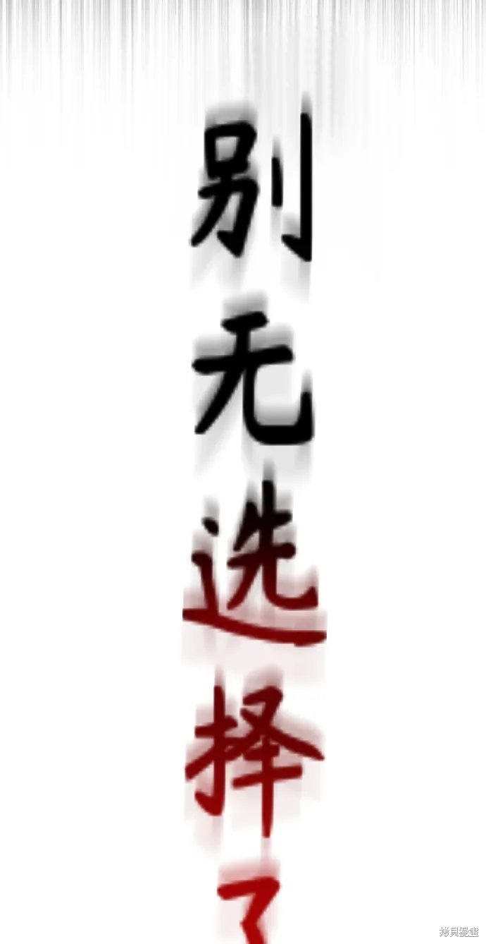 第56话 第14页