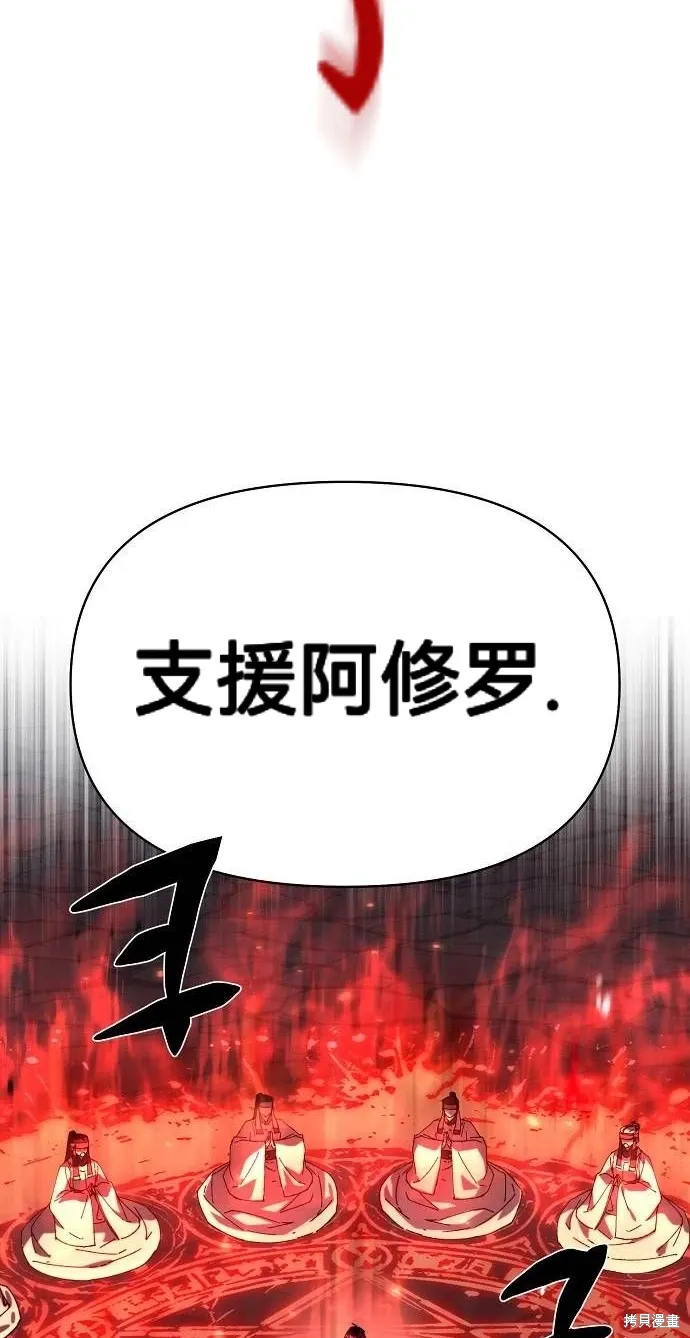 第56话 第15页