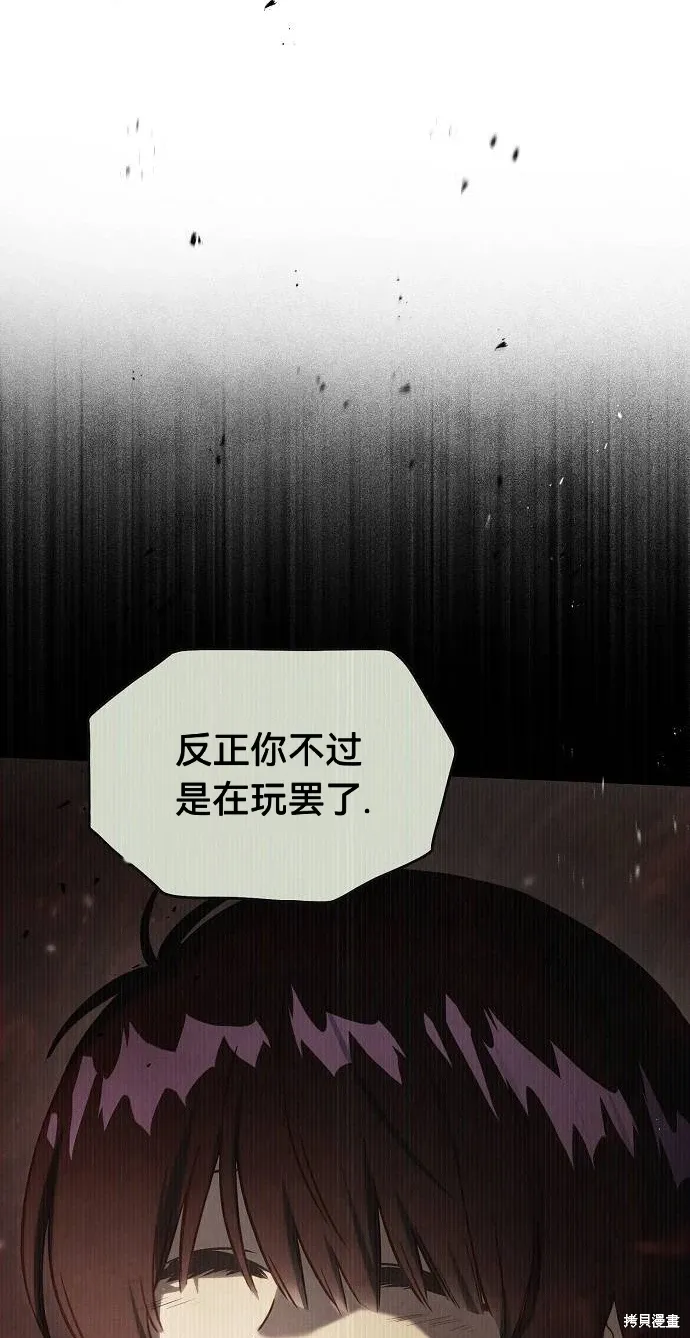 第56话 第17页