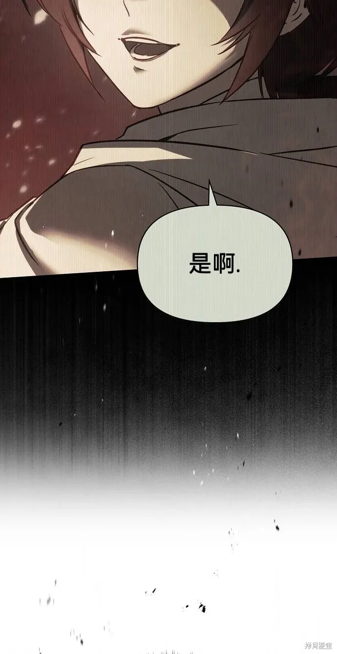 第56话 第18页