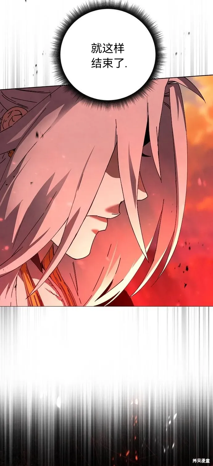 第56话 第19页