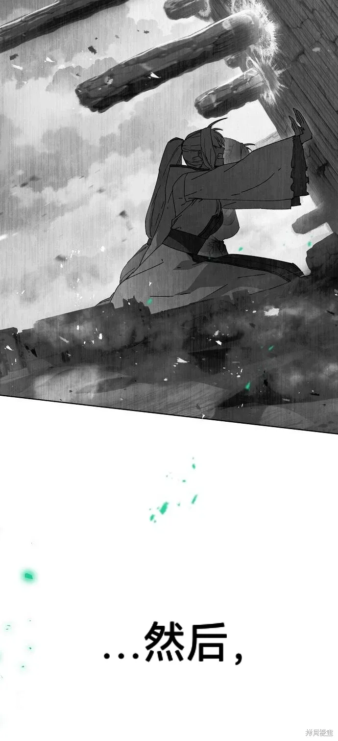第56话 第22页