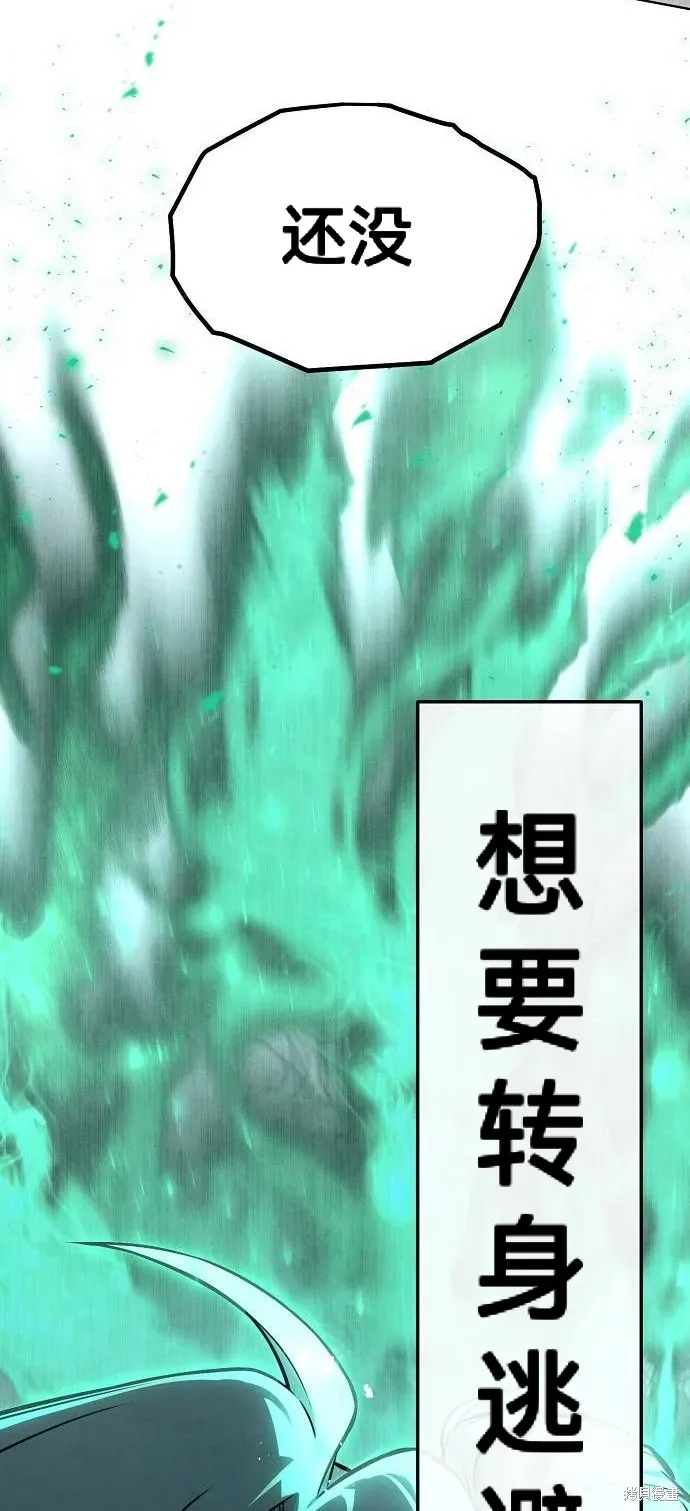 第56话 第25页