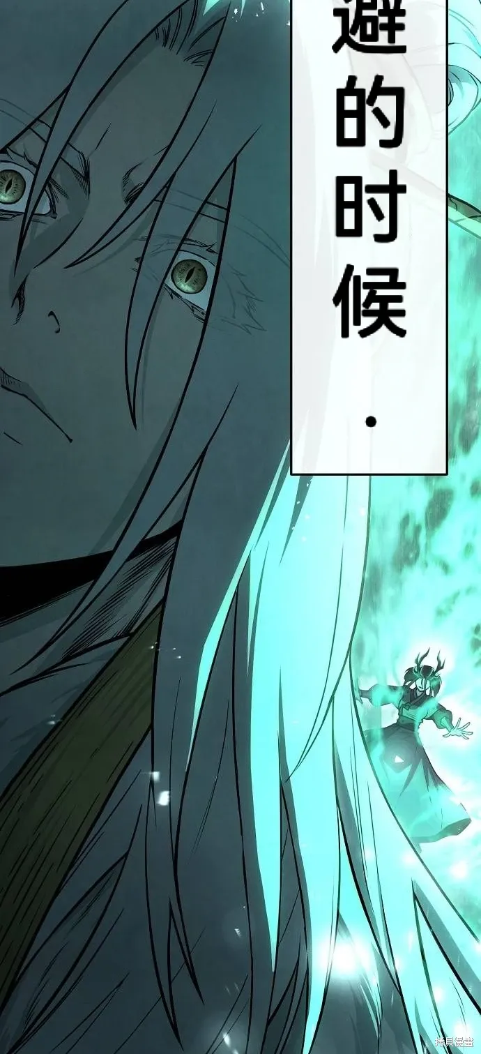第56话 第26页