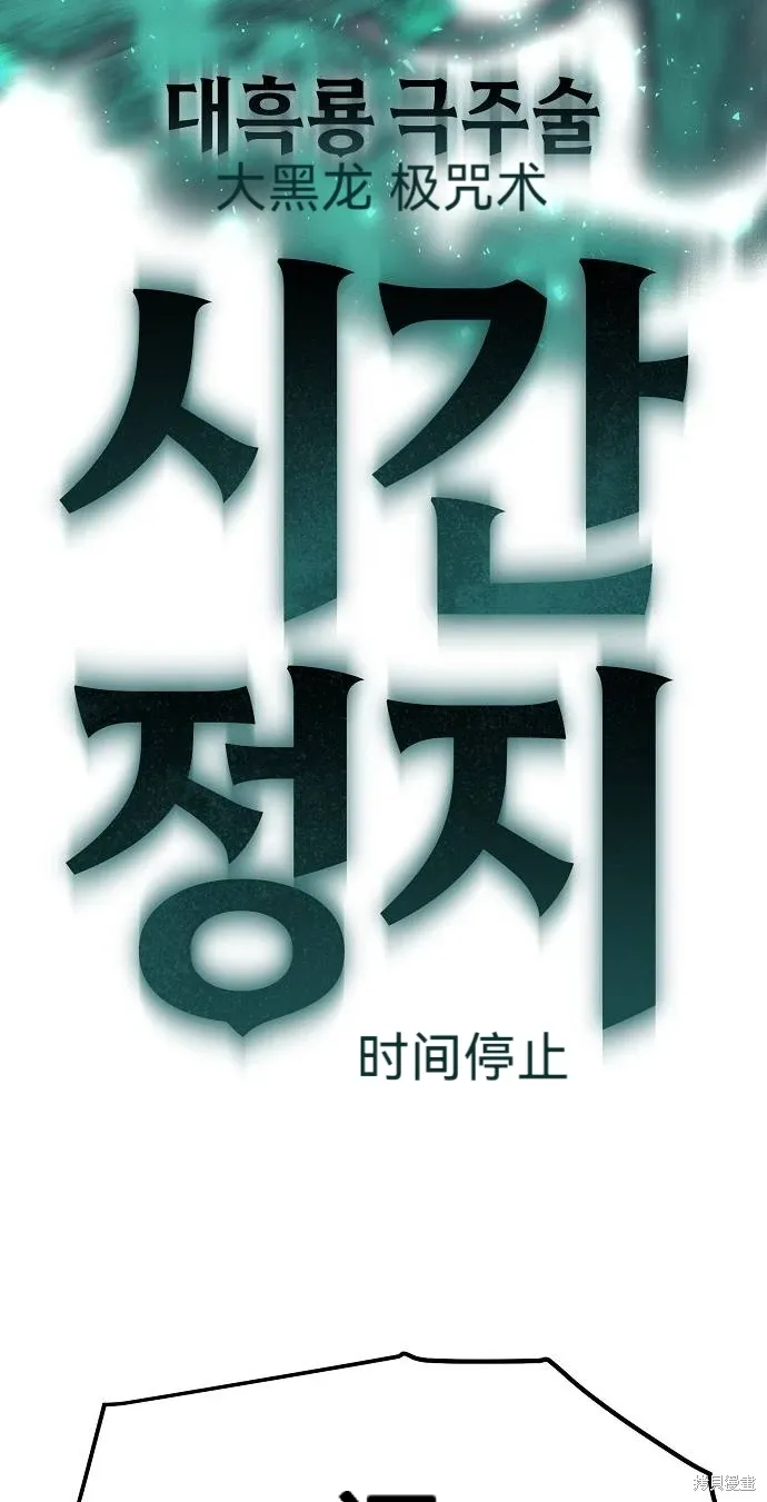 第56话 第29页