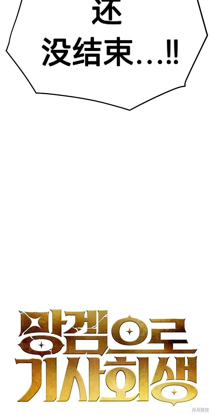 第56话 第30页