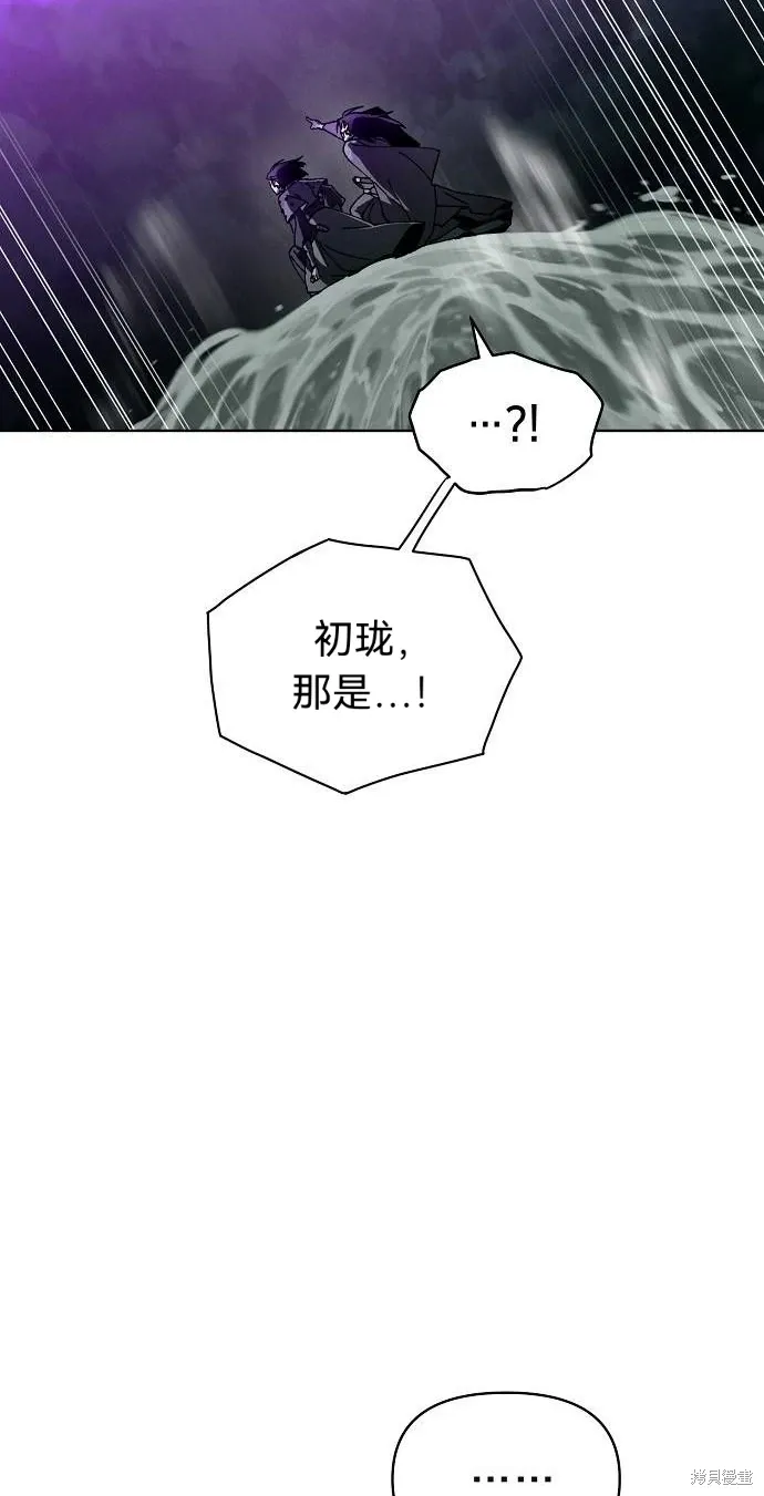 第56话 第33页