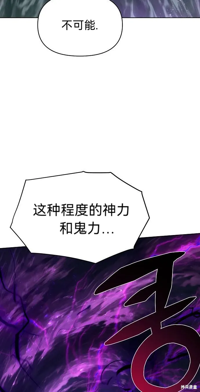 第56话 第35页