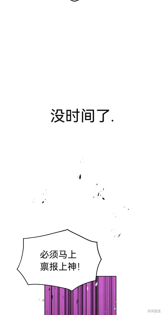 第56话 第37页
