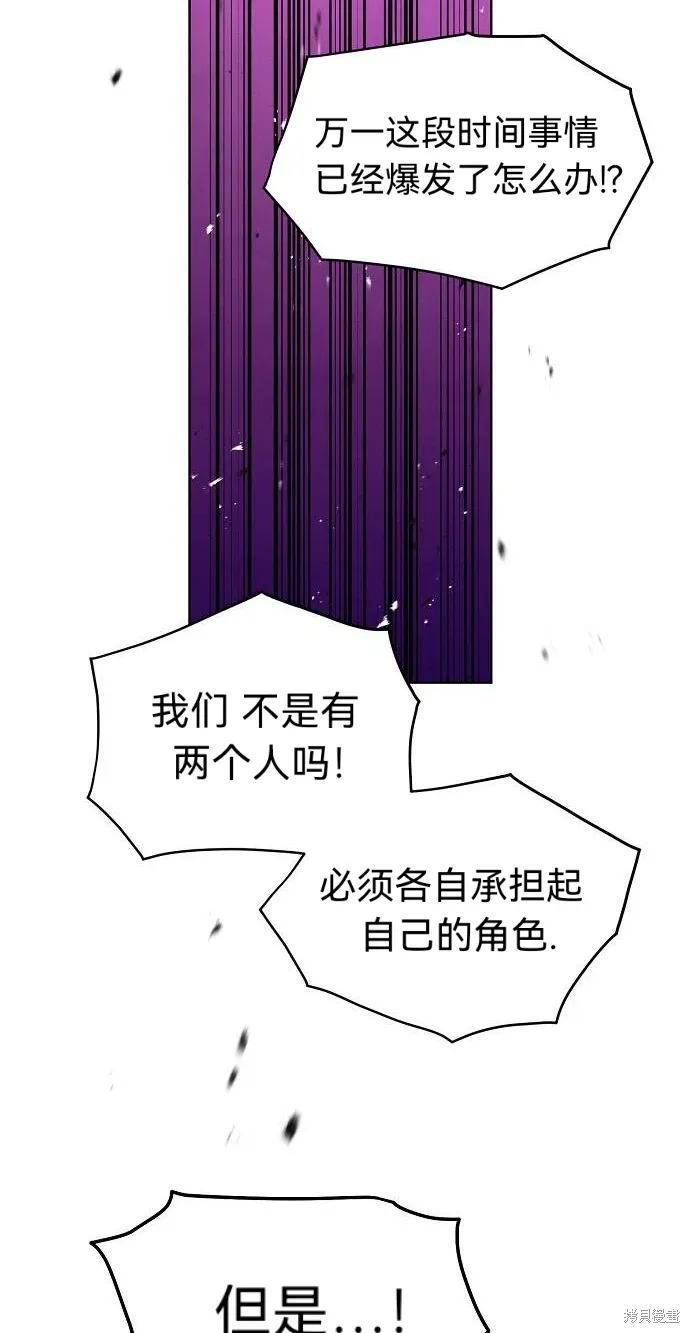 第56话 第38页