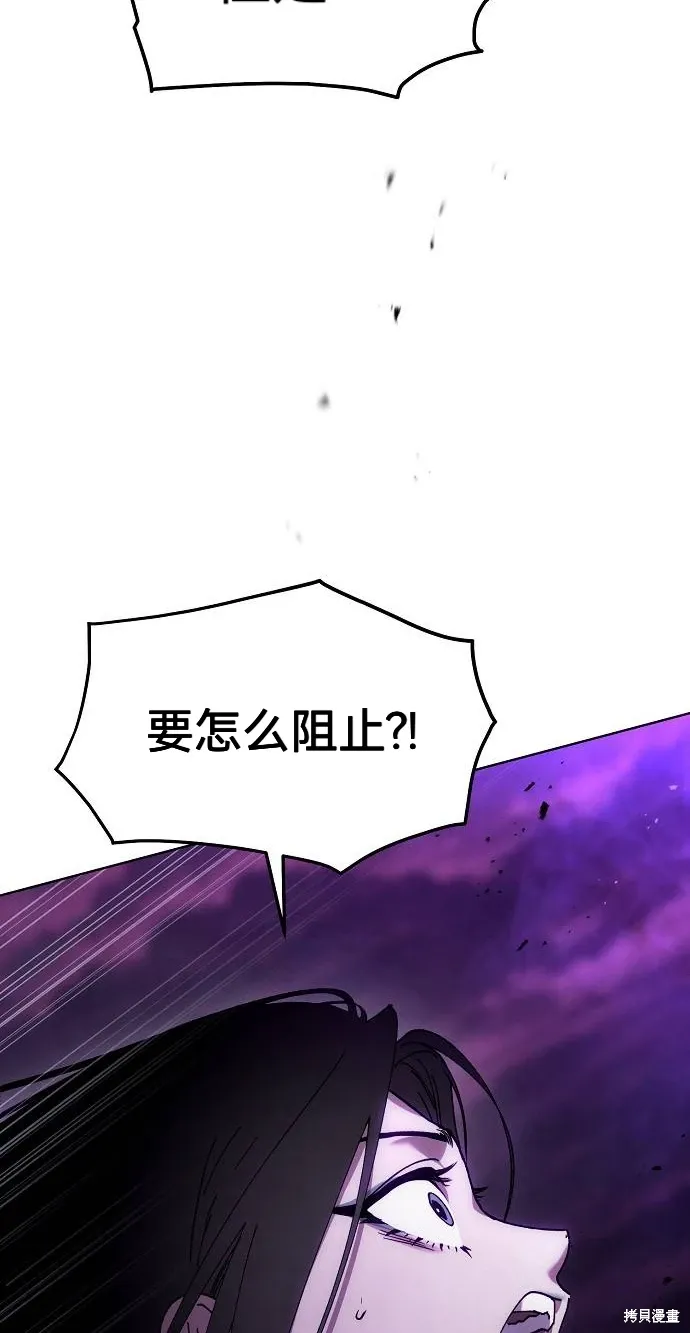 第56话 第39页