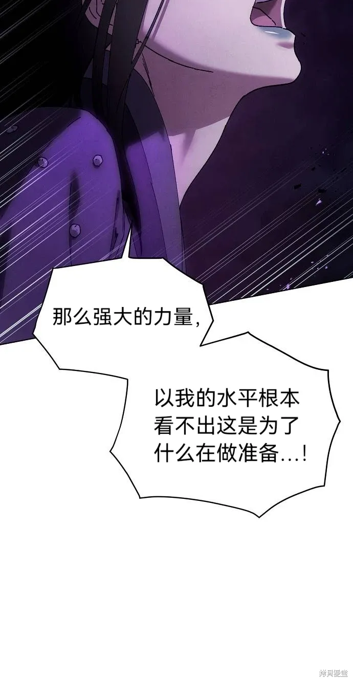 第56话 第40页