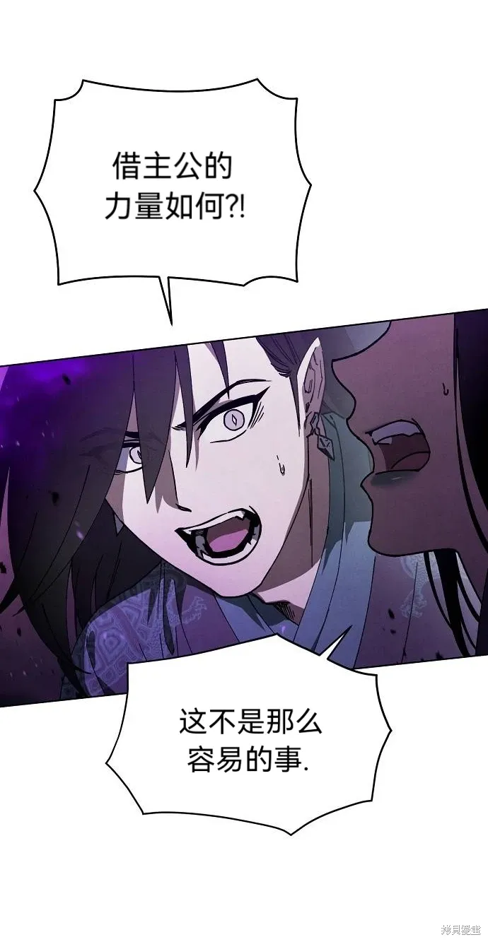 第56话 第41页