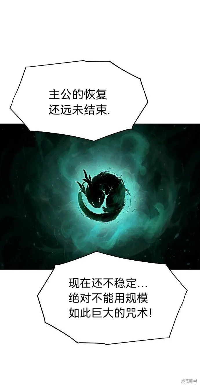 第56话 第42页