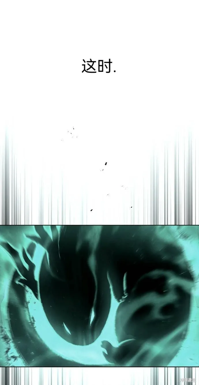 第56话 第43页