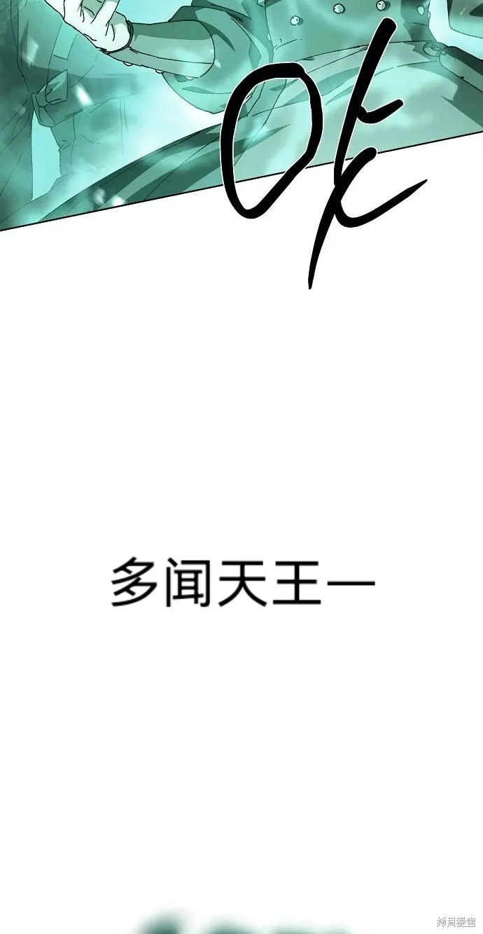 第56话 第45页