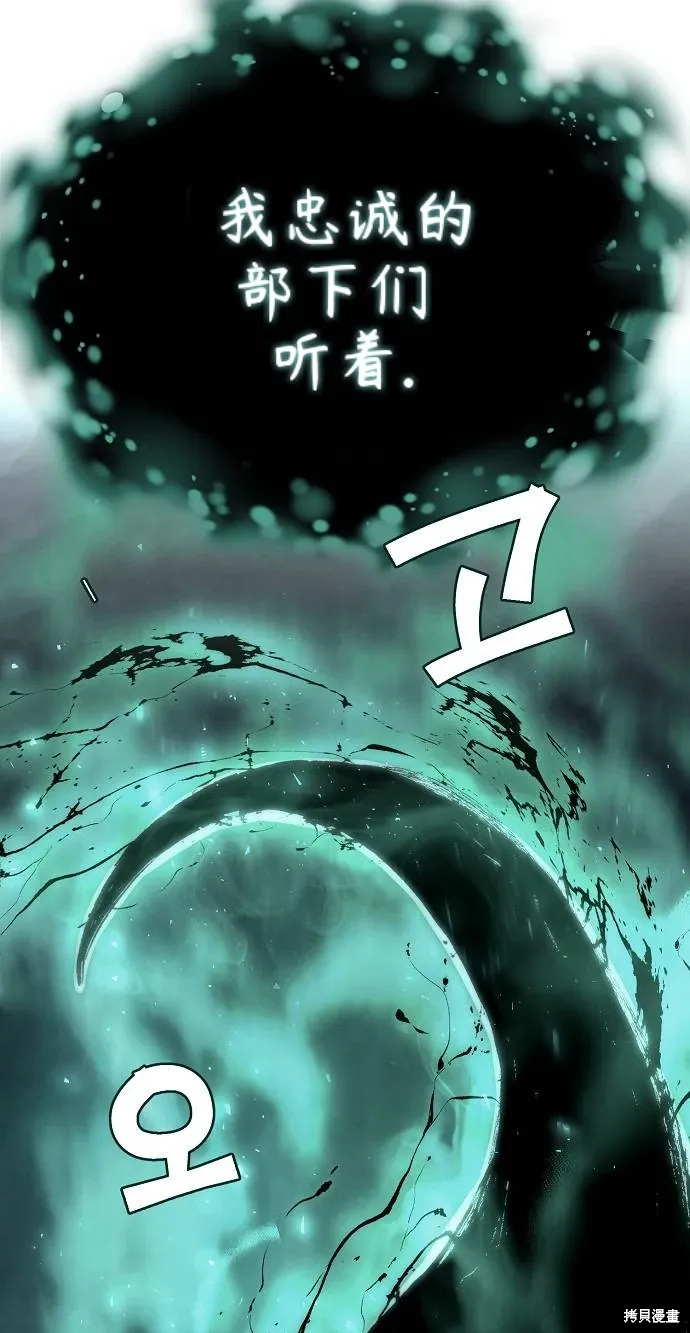 第56话 第46页