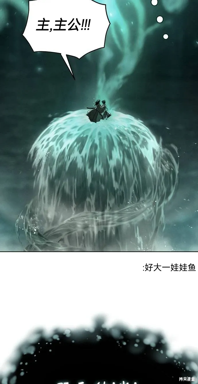 第56话 第48页