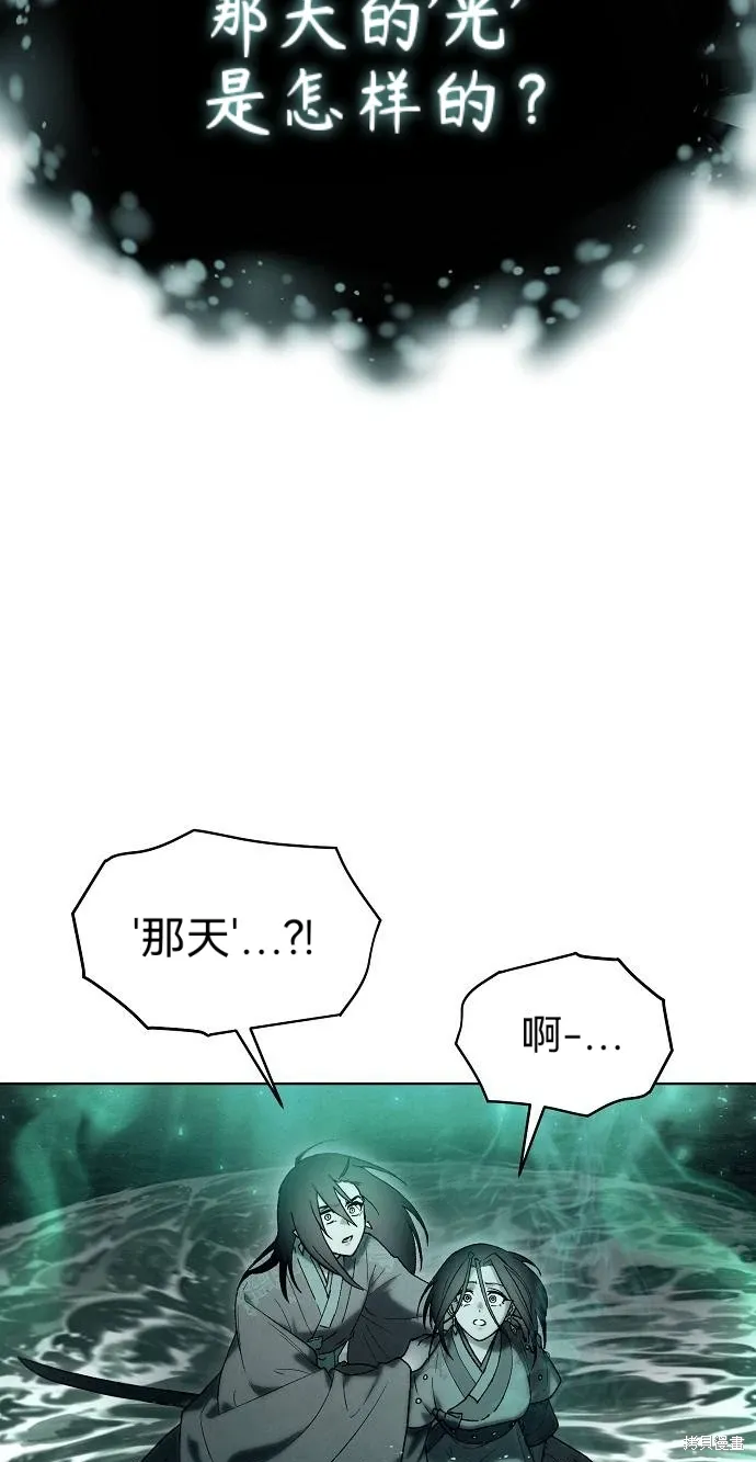 第56话 第49页