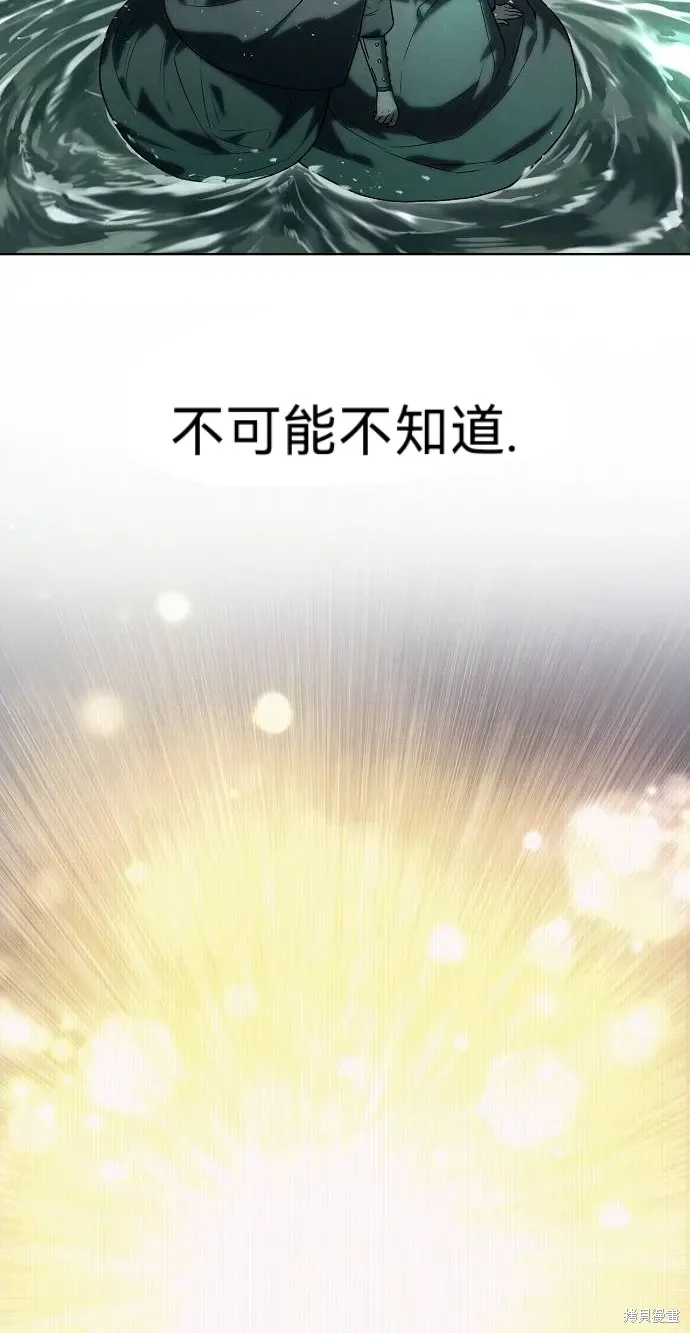 第56话 第50页