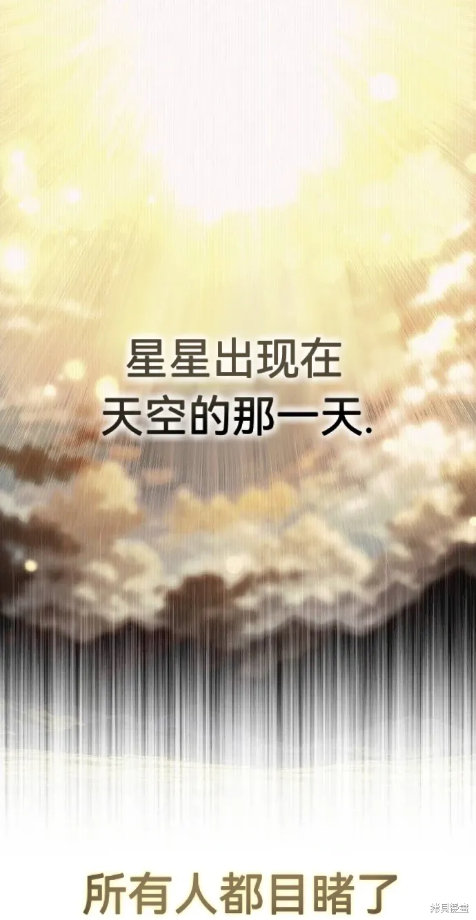 第56话 第51页