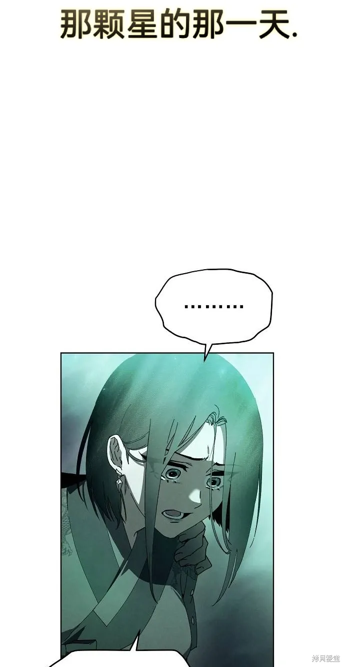 第56话 第52页