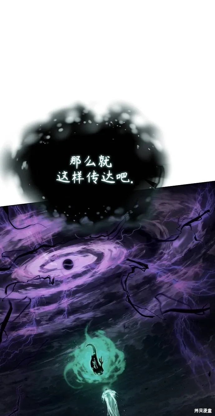 第56话 第55页