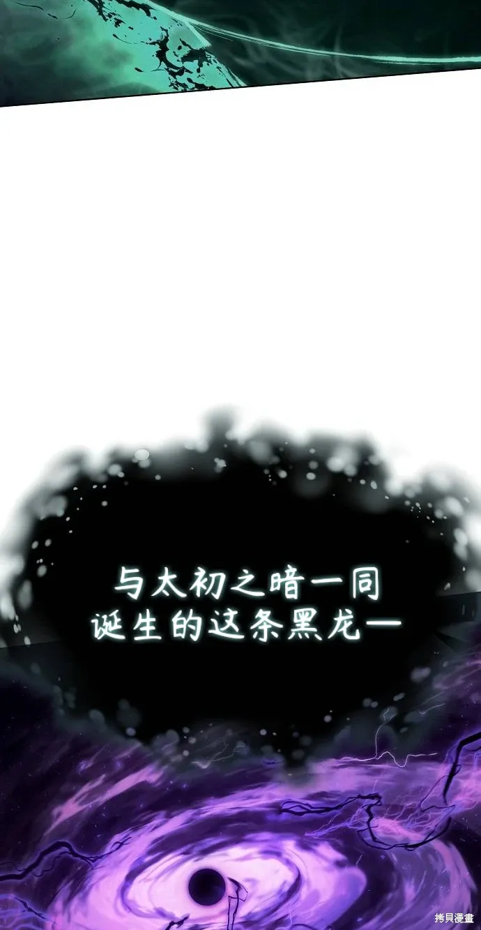 第56话 第57页