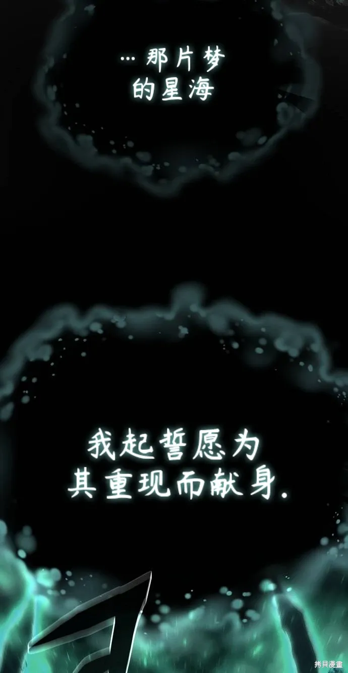 第56话 第60页