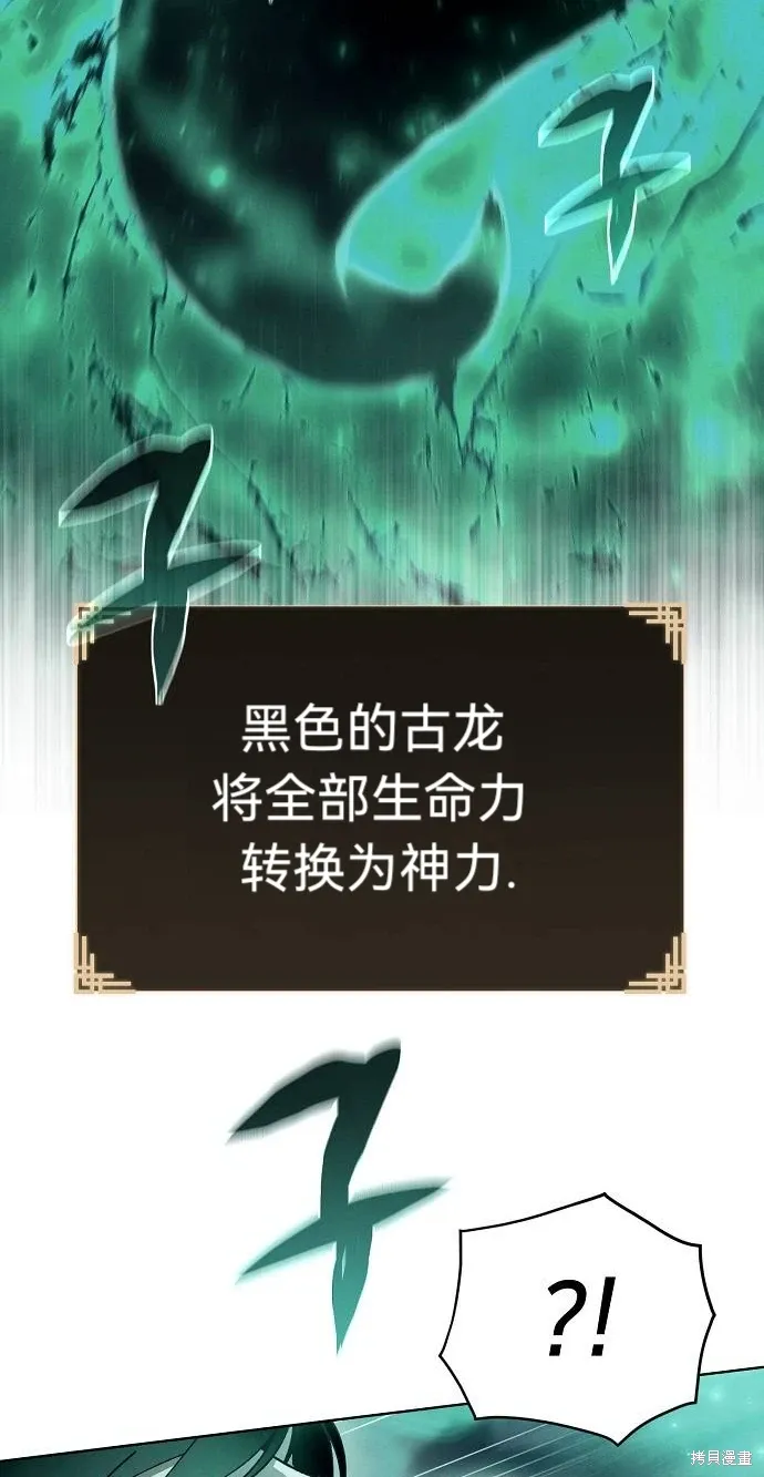 第56话 第62页