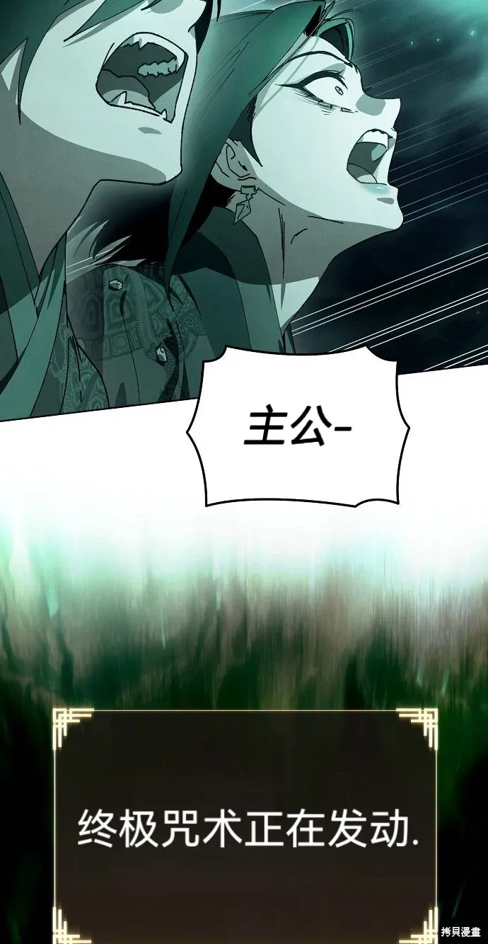 第56话 第63页