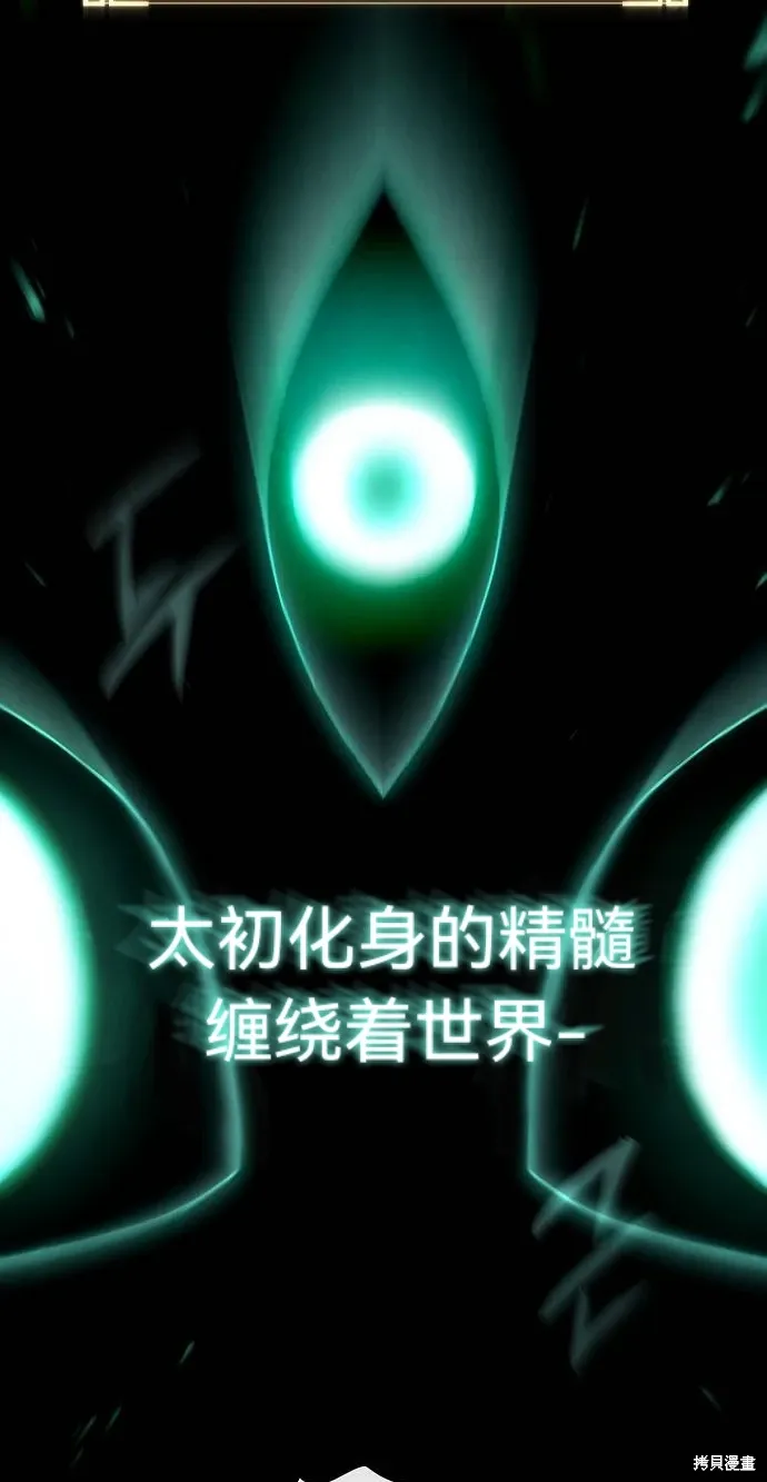 第56话 第64页