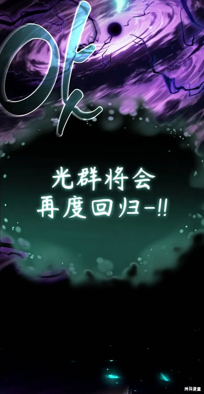 第56话 第67页