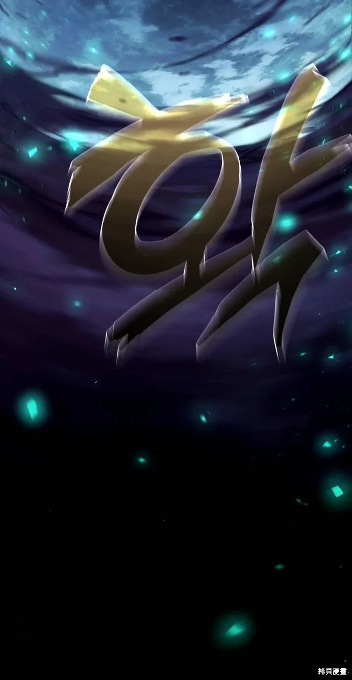 第56话 第69页