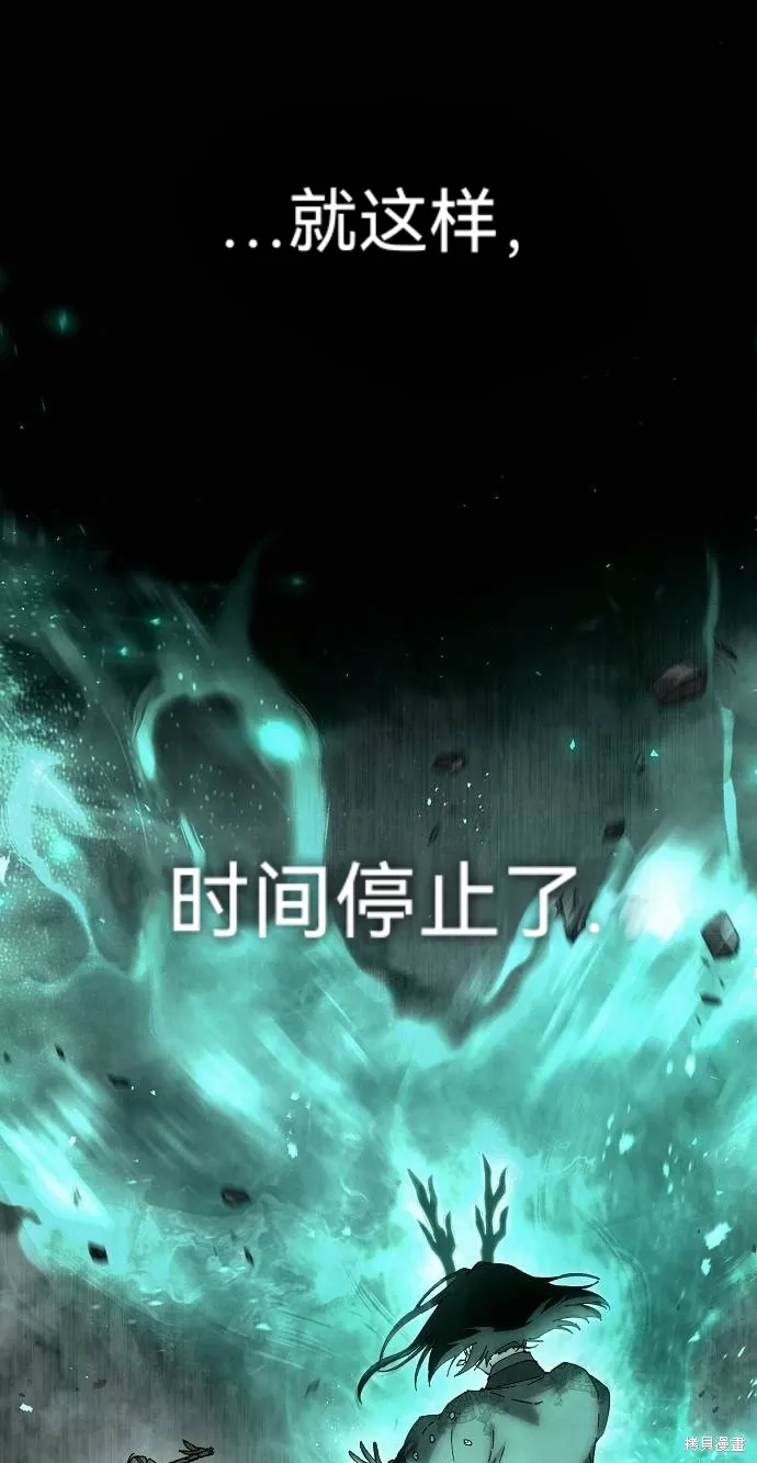 第56话 第70页