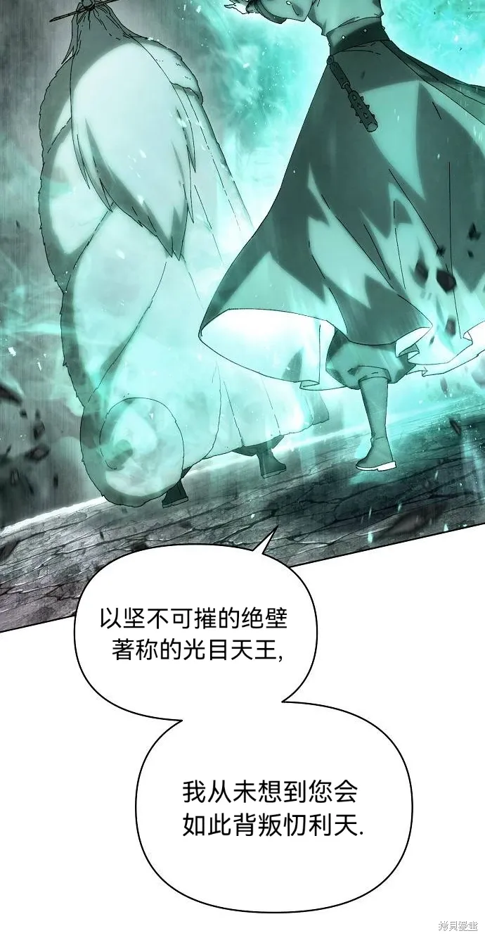 第56话 第71页
