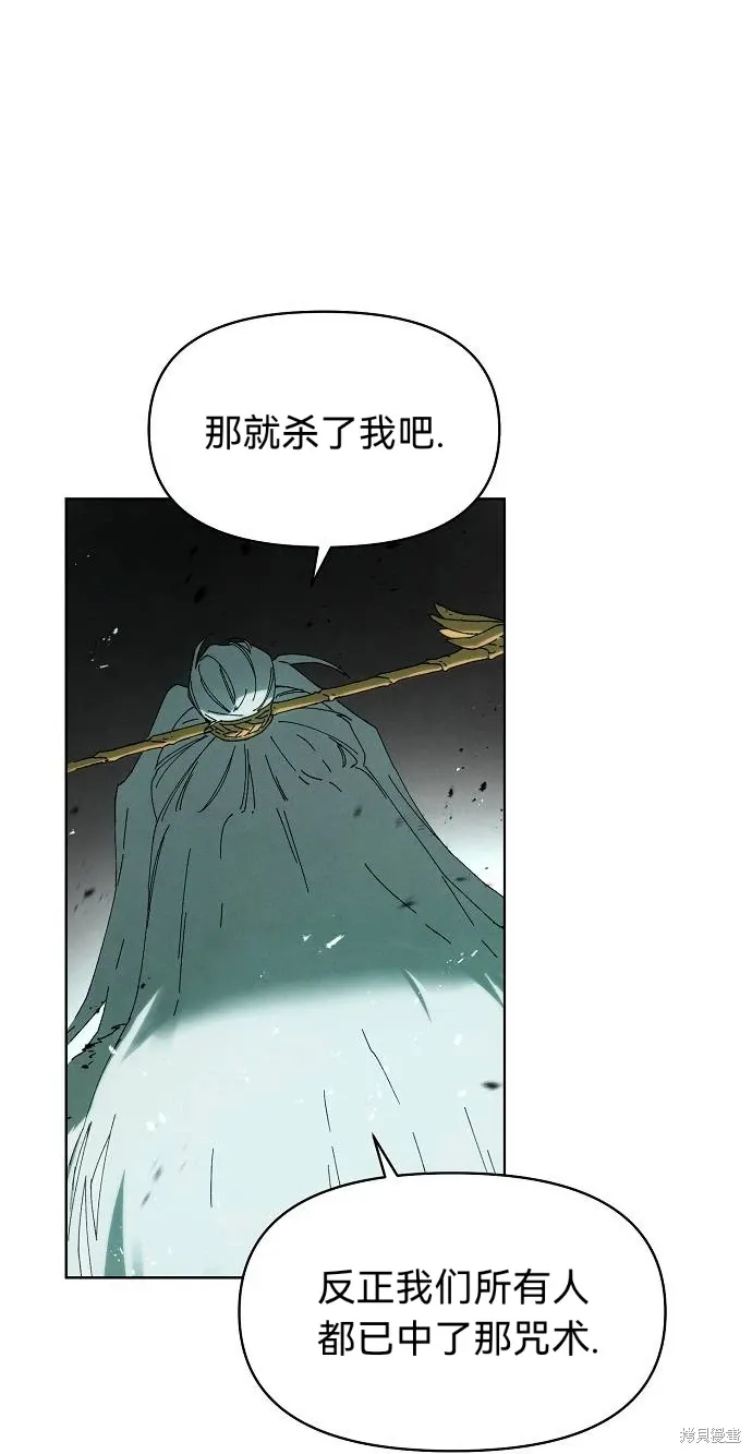 第56话 第72页