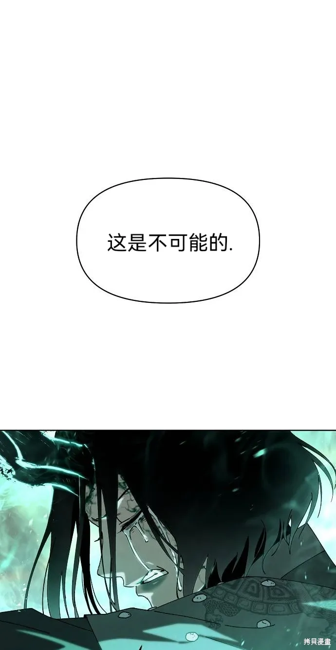 第56话 第73页