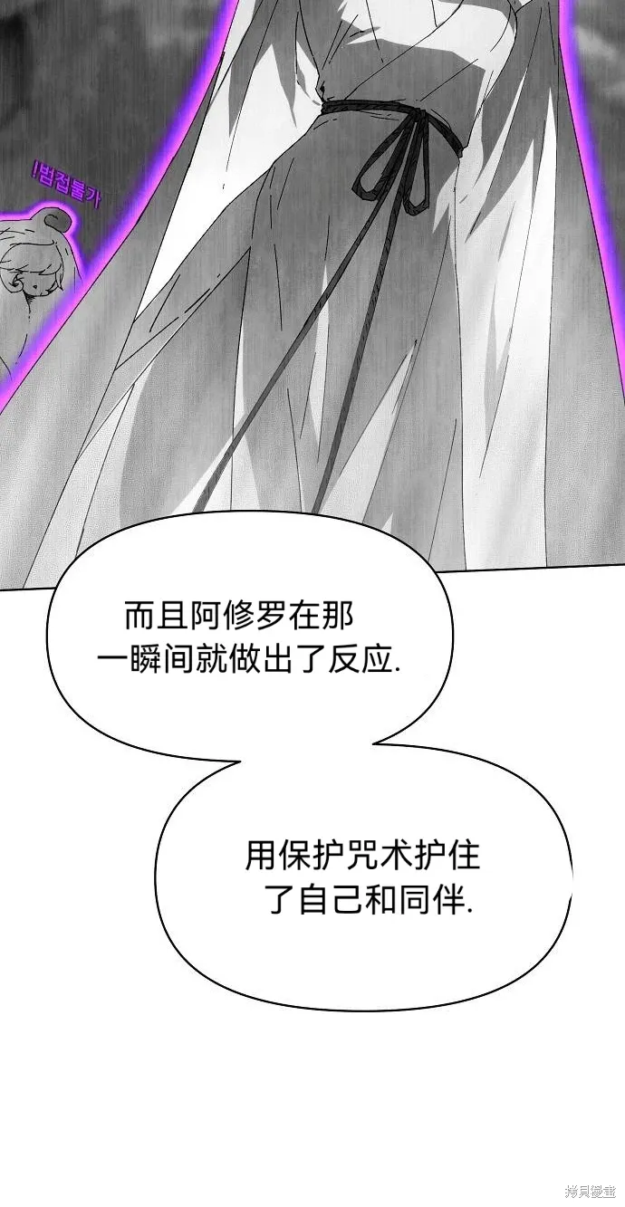 第56话 第75页