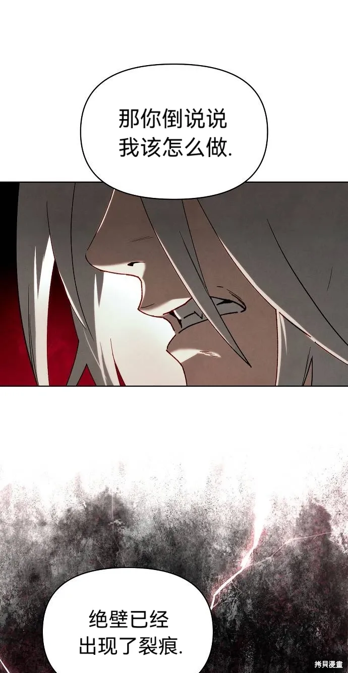 第56话 第76页