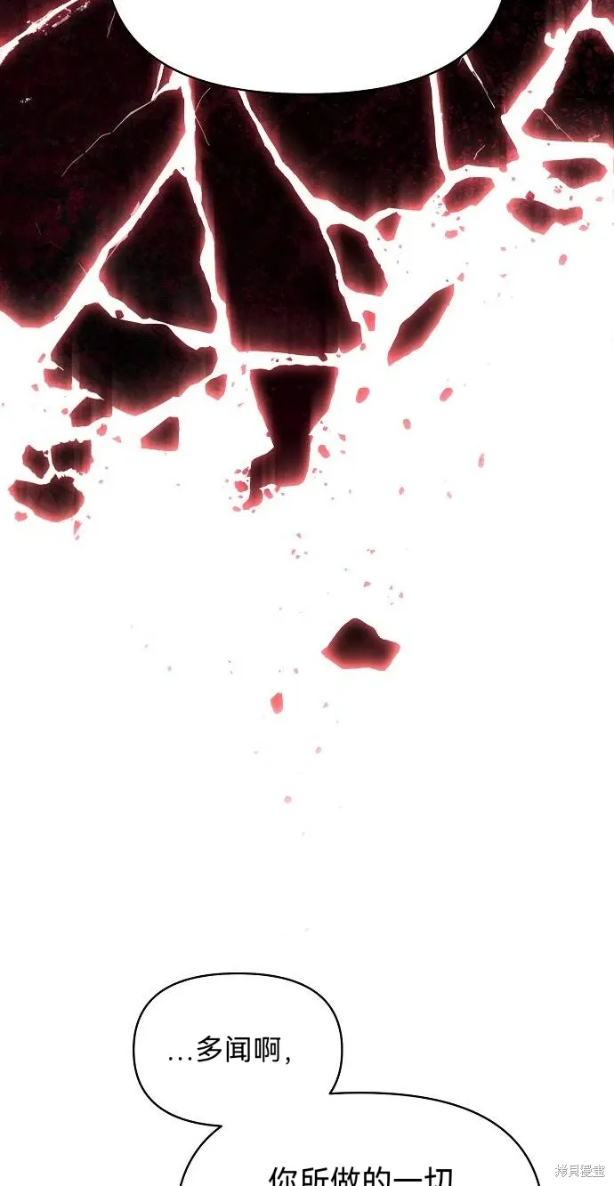 第56话 第78页