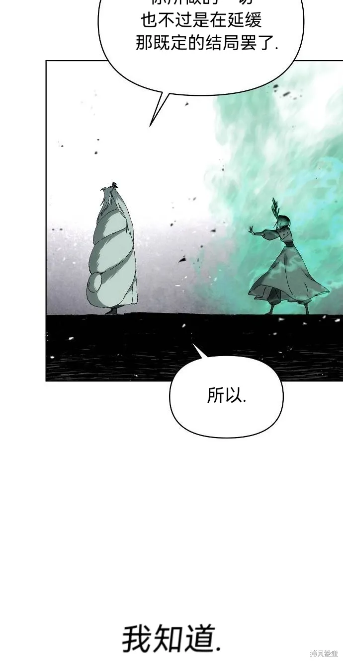 第56话 第79页