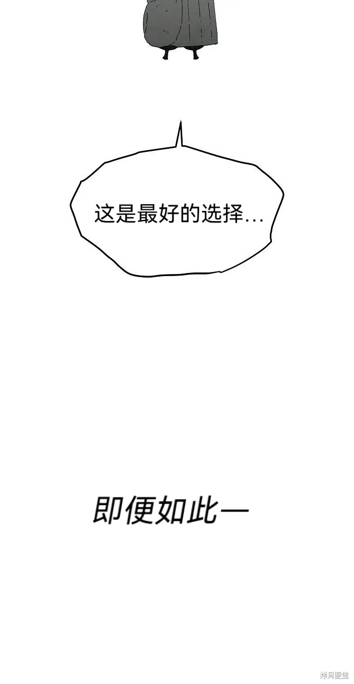 第56话 第81页