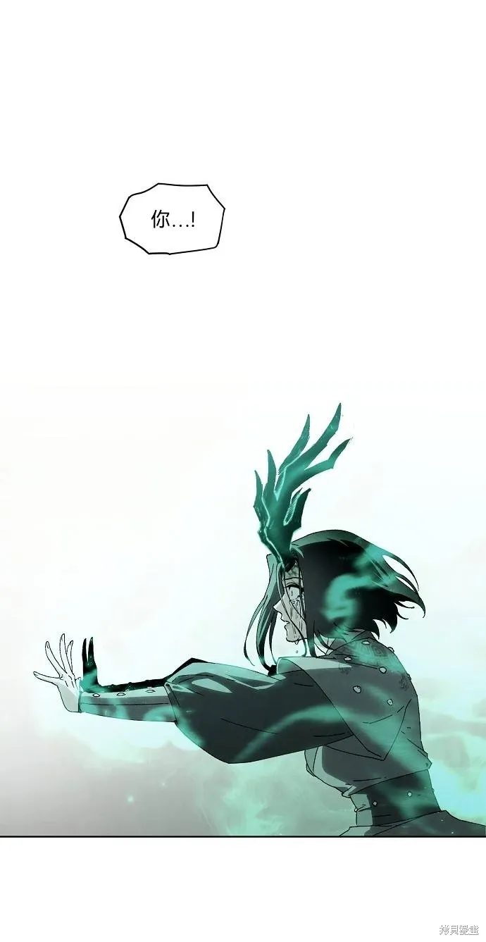 第56话 第82页