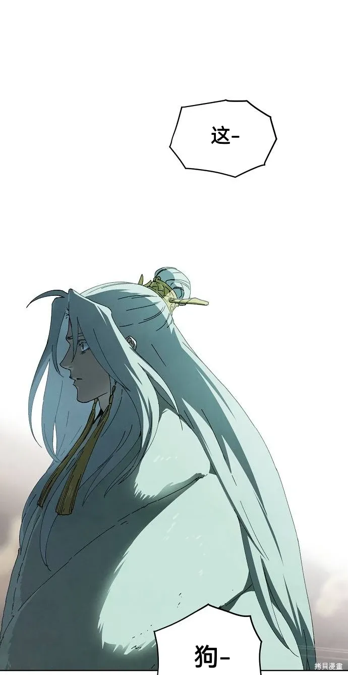 第56话 第83页
