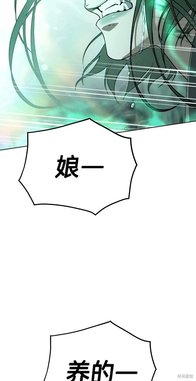 第56话 第85页