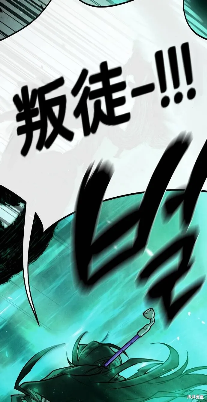 第56话 第87页