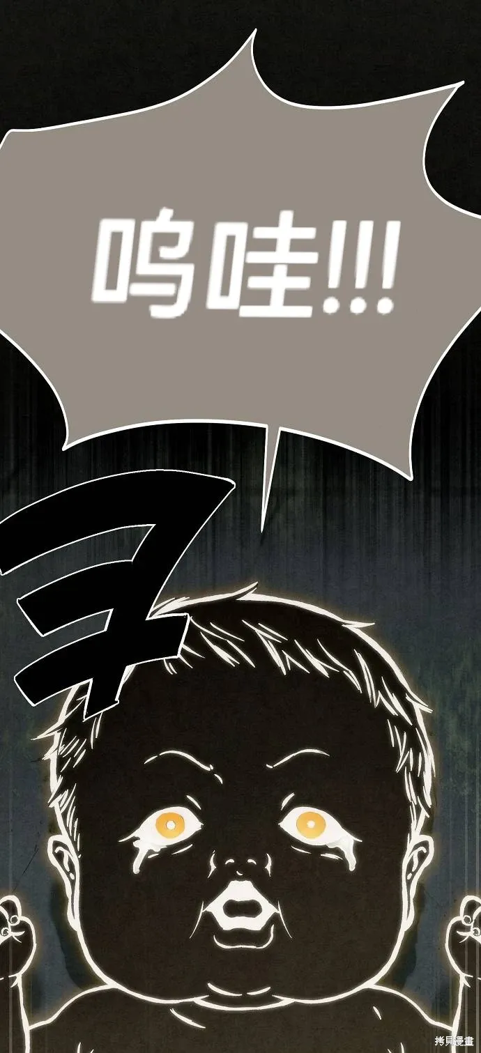 第57话 第1页