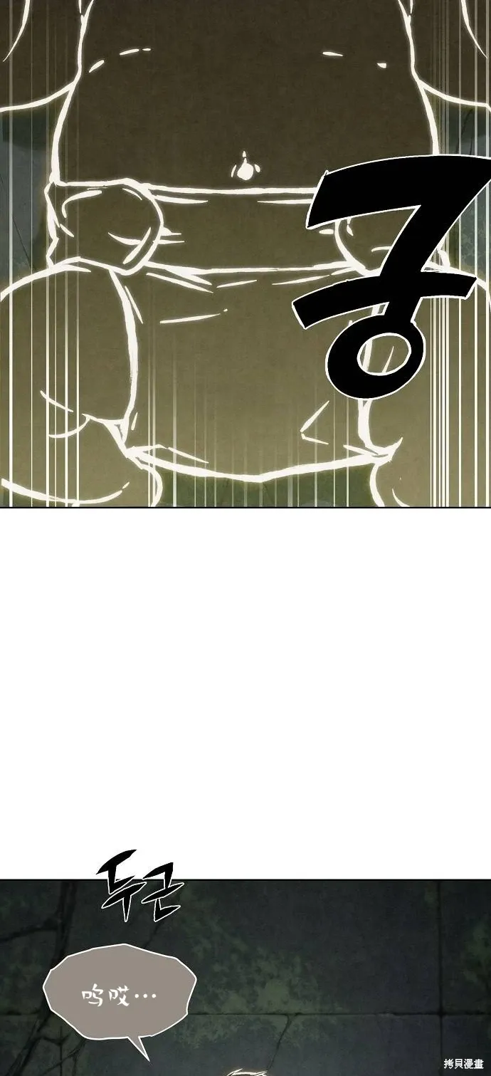 第57话 第2页